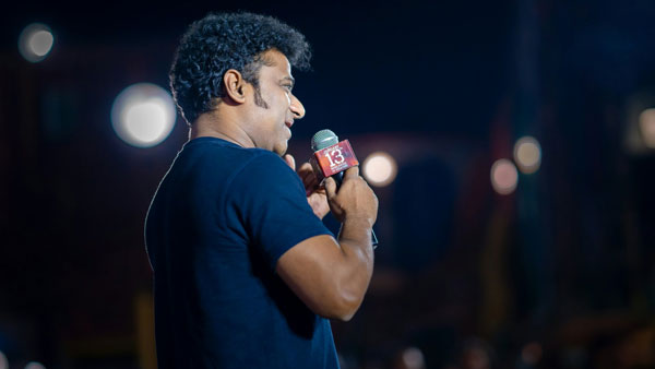 పర్ఫెక్ట్ మ్యూజిక్