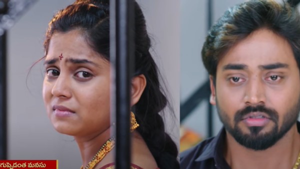 వసుధారను బతిమిలాడిన రిషి..