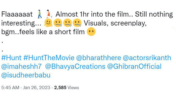 ఫైనల్గా మూవీ ఎలా ఉందంటే
