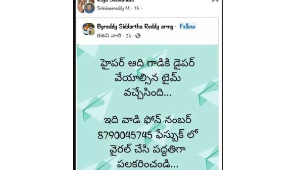 డైపర్ వేయాల్సిందే..
