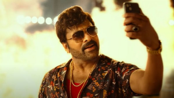 వాల్తేరు వీరయ్య ప్రీ రిలీజ్ బిజినెస్