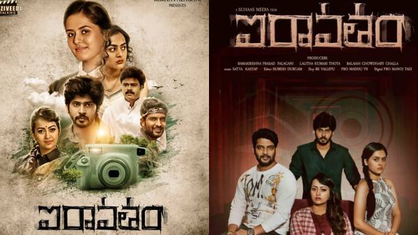 Ester Noronhas Iravatham gets 100 millions on Disney Hotstar OTT Ester Noronhas Iravatham gets 100 millions on Disney Hotstar OTT