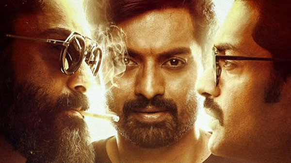 Nandamuri Kalyan Ram Amigos Movie Teaser Released Nandamuri Kalyan Ram Amigos Movie Teaser Released