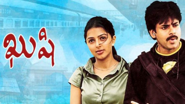 రీ రిలీజ్ లలో రికార్డు