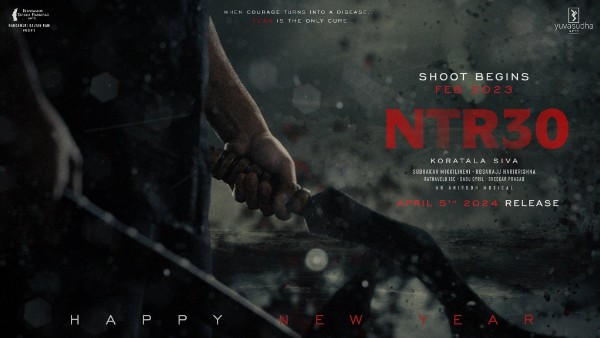 Jr NTR and Koratala Movie Release On April 5th 2024 Jr NTR and Koratala Movie Release On April 5th 2024