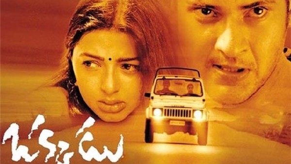 30 కోట్ల షేర్తో ఇండస్ట్రీ హిట్