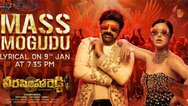 ప్రపంచ వ్యాప్తంగా ఎంతొచ్చింది