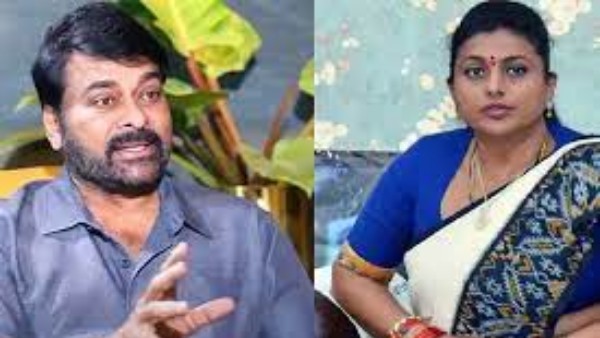 రోజా ఆ స్థానంలో ఉంటే..