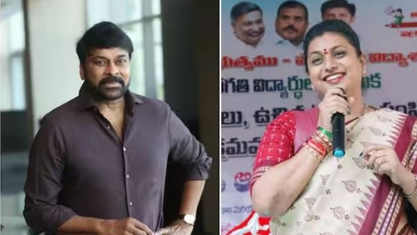 మెగాస్టార్ మాట్లాడుతూ..