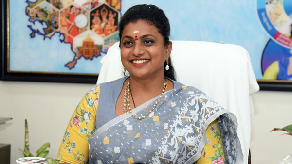 మంత్రి రోజా చేసిన వ్యాఖ్యల దుమారం