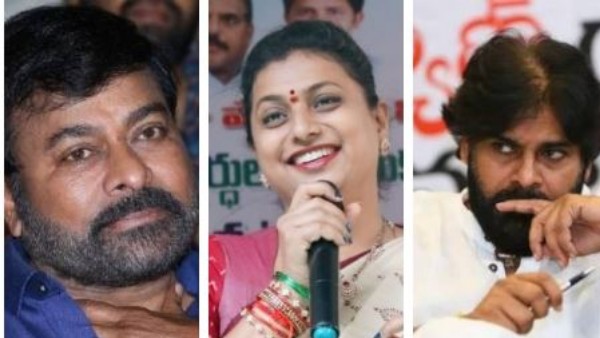 చీప్ పాలిటిక్స్ పనికి రావు అంటూ