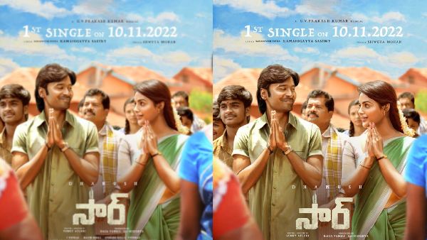 సార్