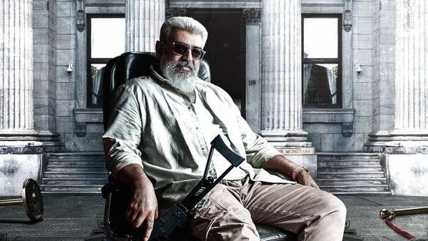 తెగింపు మూవీ కథ ఏమిటంటే?