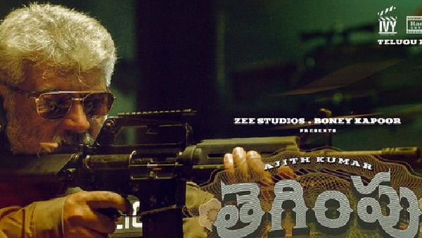 ఓవరాల్గా మూవీ టాక్ ఇలా
