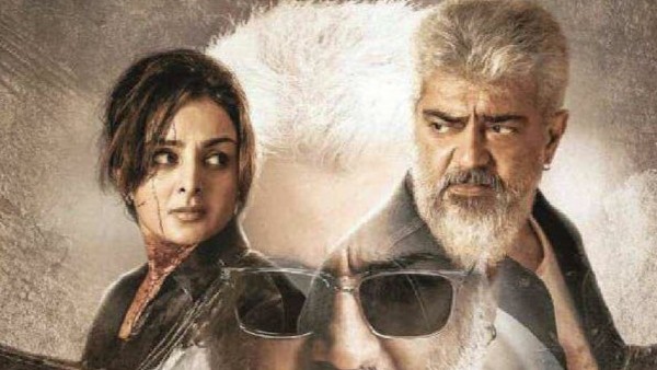 తెగింపు టెక్నికల్ అంశాల గురించి