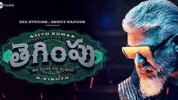 గుడ్ ఆక్యుపెన్సి
