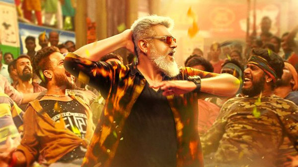 వరల్డ్ వైడ్ గా ఎంత రావచ్చంటే?
