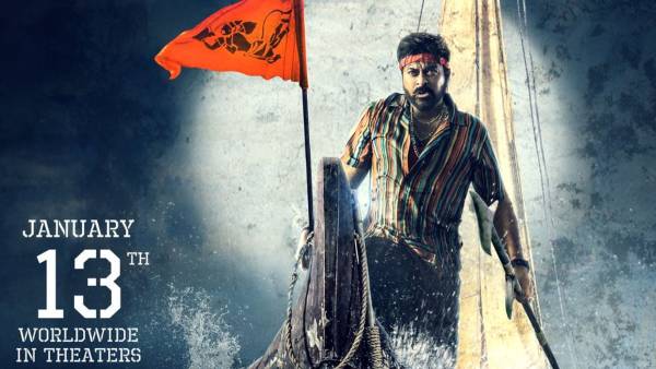 వీరయ్యగా రాబోతున్న చిరంజీవి