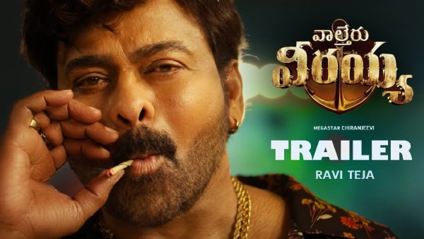 మైత్రీ మూవీ నిర్మాణంలో..