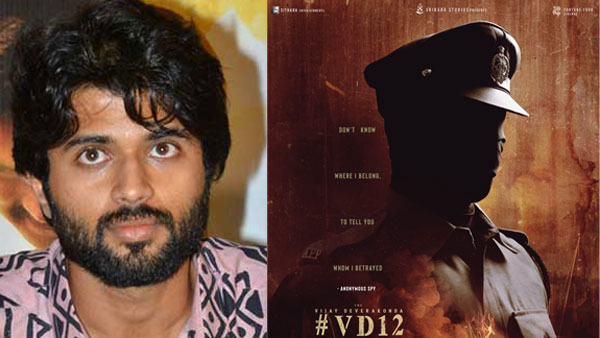 Sitara Entertainment to produce Vijay Deverakondas VD12 with Jersey director Gowtam Tinnanuri Sitara Entertainment to produce Vijay Deverakondas VD12 with Jersey director Gowtam Tinnanuri
