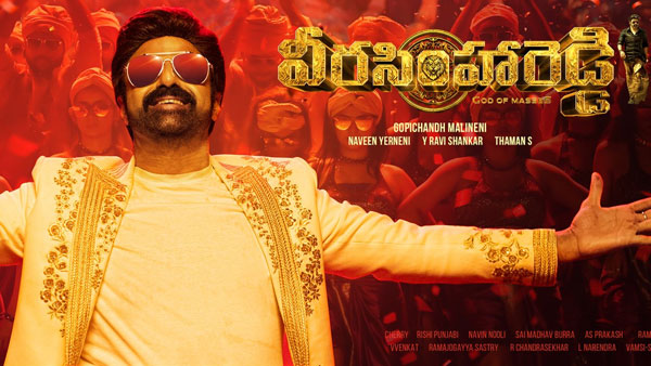 ఏడులోనే వీర సింహా రెడ్డి