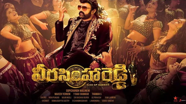 అఖండ టోటల్ కలెక్షన్స్