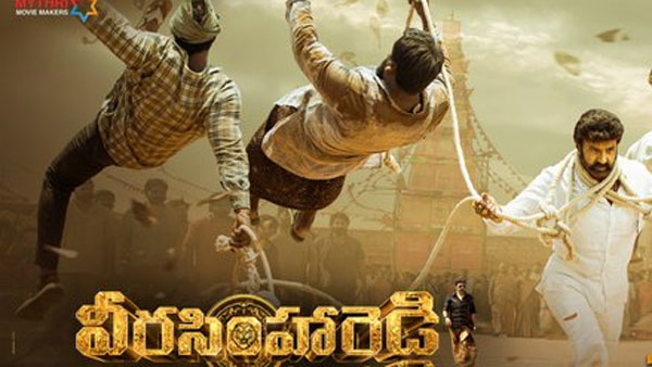 థియేటర్ షోస్ పరంగా చూసుకుంటే..