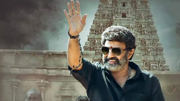 ట్రైలర్ ఎప్పుడా అని..