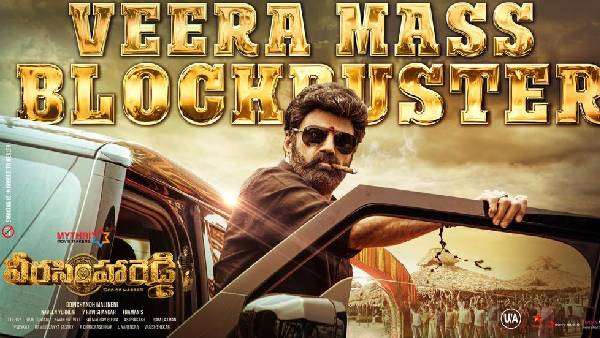 ఐదు రోజుల్లోనే 100 కోట్లు