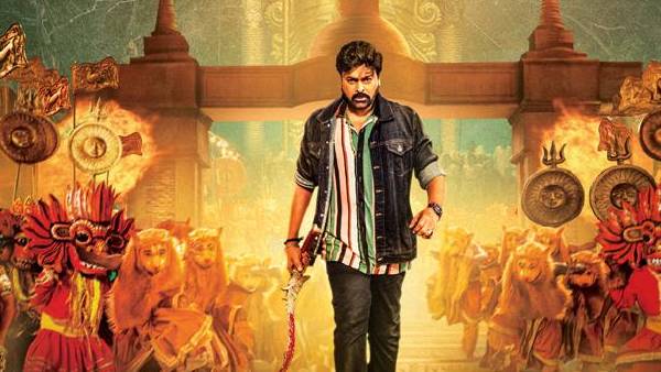 క్యాన్సిల్ అయ్యే అవకాశం?