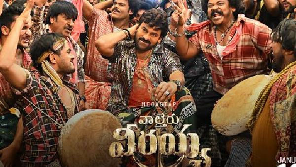 Bobby Designs Vintage Megastar Card for Waltair Veerayya Bobby Designs Vintage Megastar Card for Waltair Veerayya