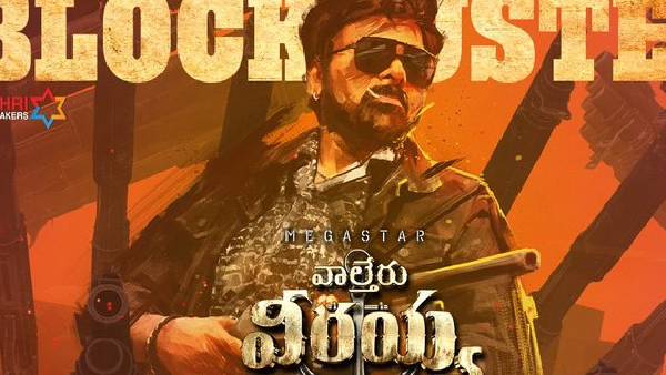 మరో ఘనతను అందుకుంది