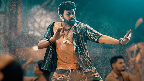 వాల్తేరు వీరయ్యగా చిరంజీవి