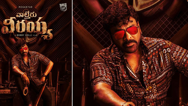 మీమ్స్ కూడా వదల్లేదు