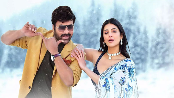 6వ రోజు వీరయ్య వీరంగం