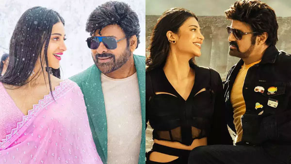 వాల్తేరు వీరయ్య అడ్వాన్స్ బుకింగ్