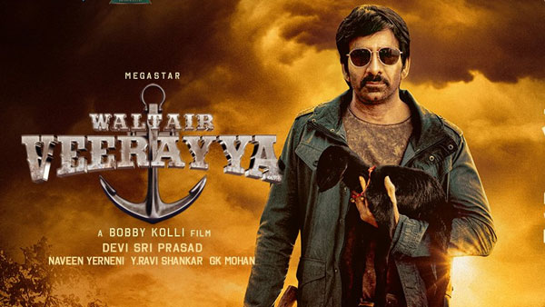 బాలయ్య రికార్డ్ బ్రేక్.. కానీ