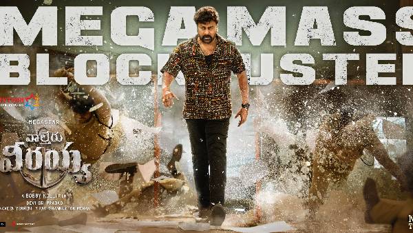 ఏపీ, తెలంగాణలో వసూళ్లు