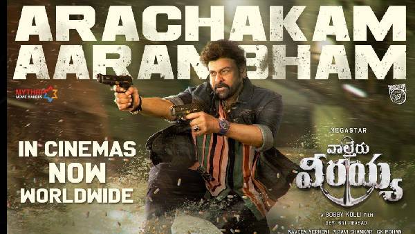 బ్రేక్ ఈవెన్ టార్గెట్.. లాభమెంత?