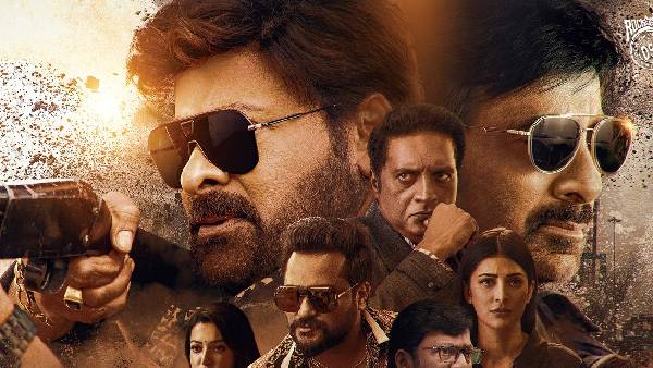 ప్రపంచవ్యాప్తంగా వచ్చిన కలెక్షన్స్