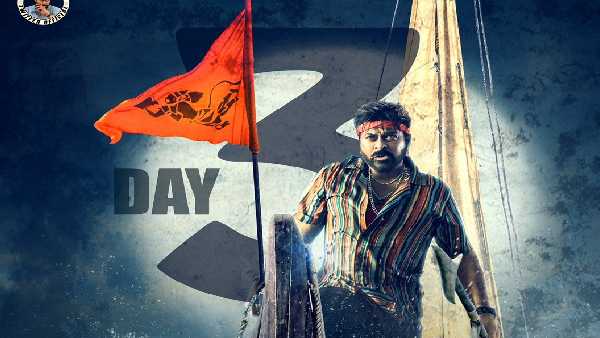 వాల్తేరు వీరయ్య 75 కోట్లపైగా