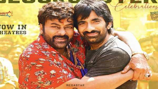 ఆర్టీసీ క్రాస్ రోడ్డులో రికార్డు