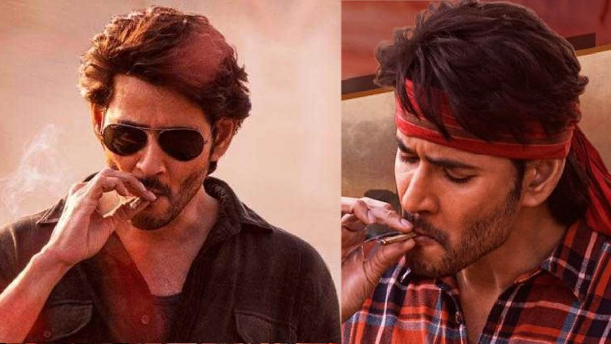 Guntur karam మహేశ్‌కు హ్యాండిచ్చిన ఆ ఇద్దరు.. అందుకే ఆపేశారా