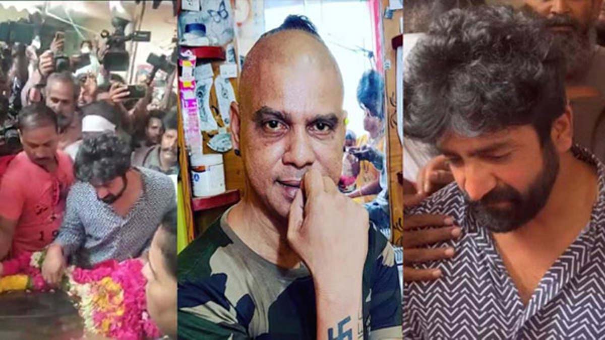 Rakesh Master రాకేష్ మాస్టర్ అంత్యక్రియలు పూర్తి.. పాడే మోస్తూ భోరున