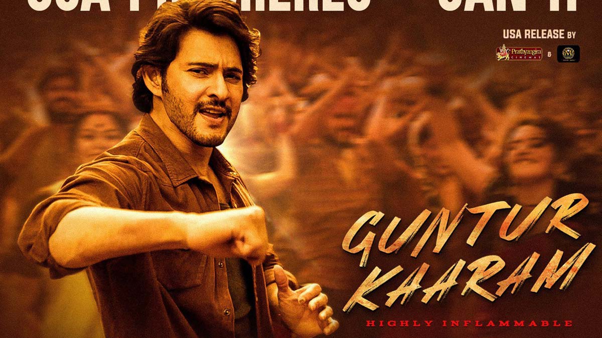 Guntur Kaaram Overseas Collections UK,USAలో అడ్వాన్స్ బుకింగ్ రచ్చ..ఆ