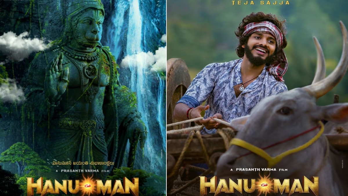 HanuMan స్టార్ హీరోలను మడతపెట్టి కొట్టిన హనుమాన్.. ఇదేం మాస్ జాతర