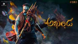 ‘అఖండ’ విషయంలో బాలకృష్ణ వెనకడుగు: అదొక్కటి పూర్తయ్యాక ఆపేస్తారట