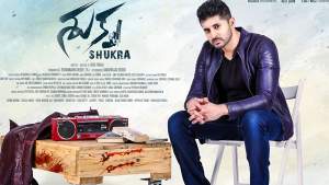 శుక్ర మూవీ రివ్యూ అండ్ రేటింగ్