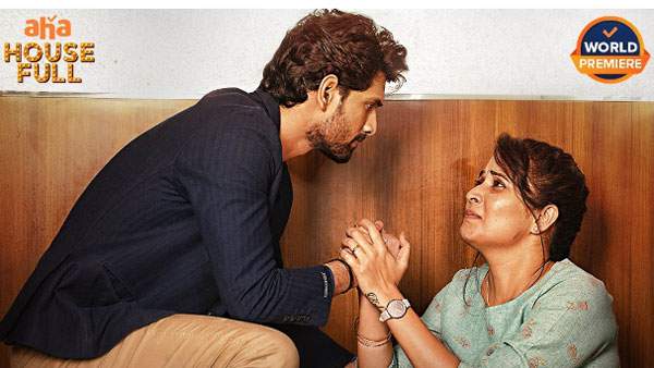 ఓటీటీలో విడుదలకు సిద్దమైన యాంకర్ అనసూయ మూవీ.. రిలీజ్ డేట్ ఫిక్స్!
